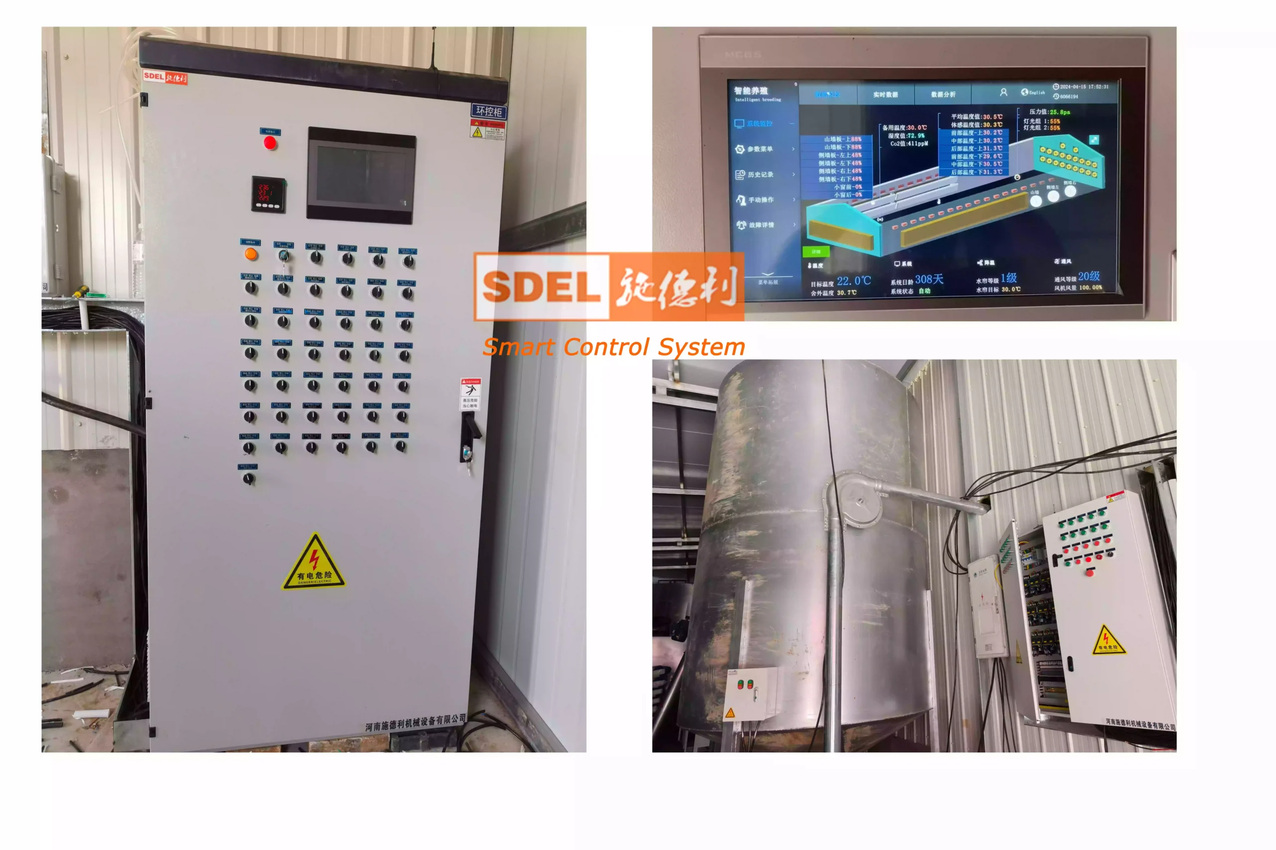 Smart Control System​ edited scaled