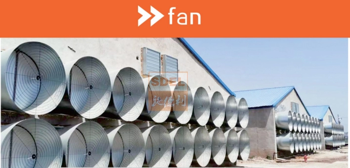 fan 1